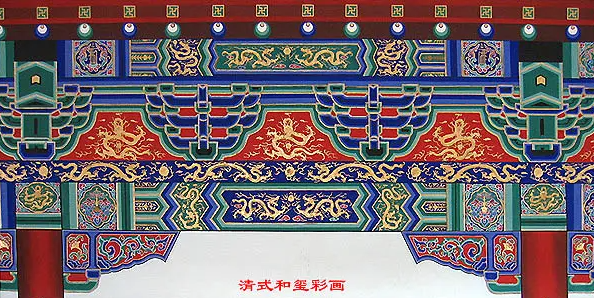 潮阳中国建筑彩画装饰图案